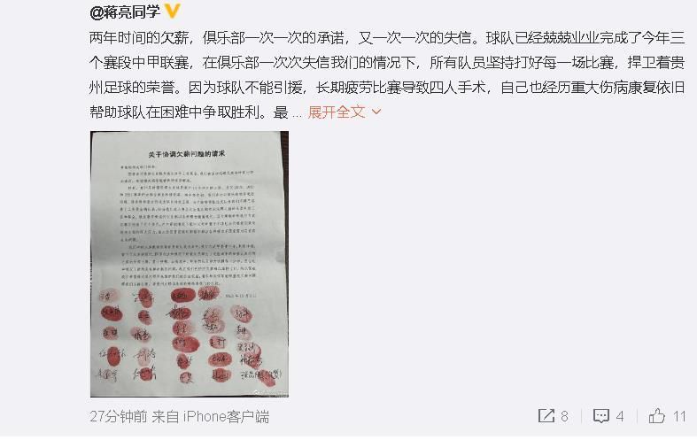 罗马诺：汉尼拔可能冬窗外租离开曼联 塞维利亚、里昂有意据知名记者罗马诺透露，曼联20岁中场汉尼拔可能冬窗外租离队，塞维利亚等俱乐部对他感兴趣。